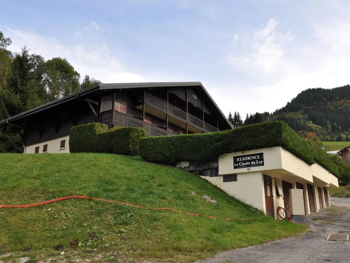 Appartement Calme Avec Multi Pass A 3€/Jour, Proche Du Centre, Des Remontees Et Des Activites D'Ete! - Fr-1-693-20 Chatel France